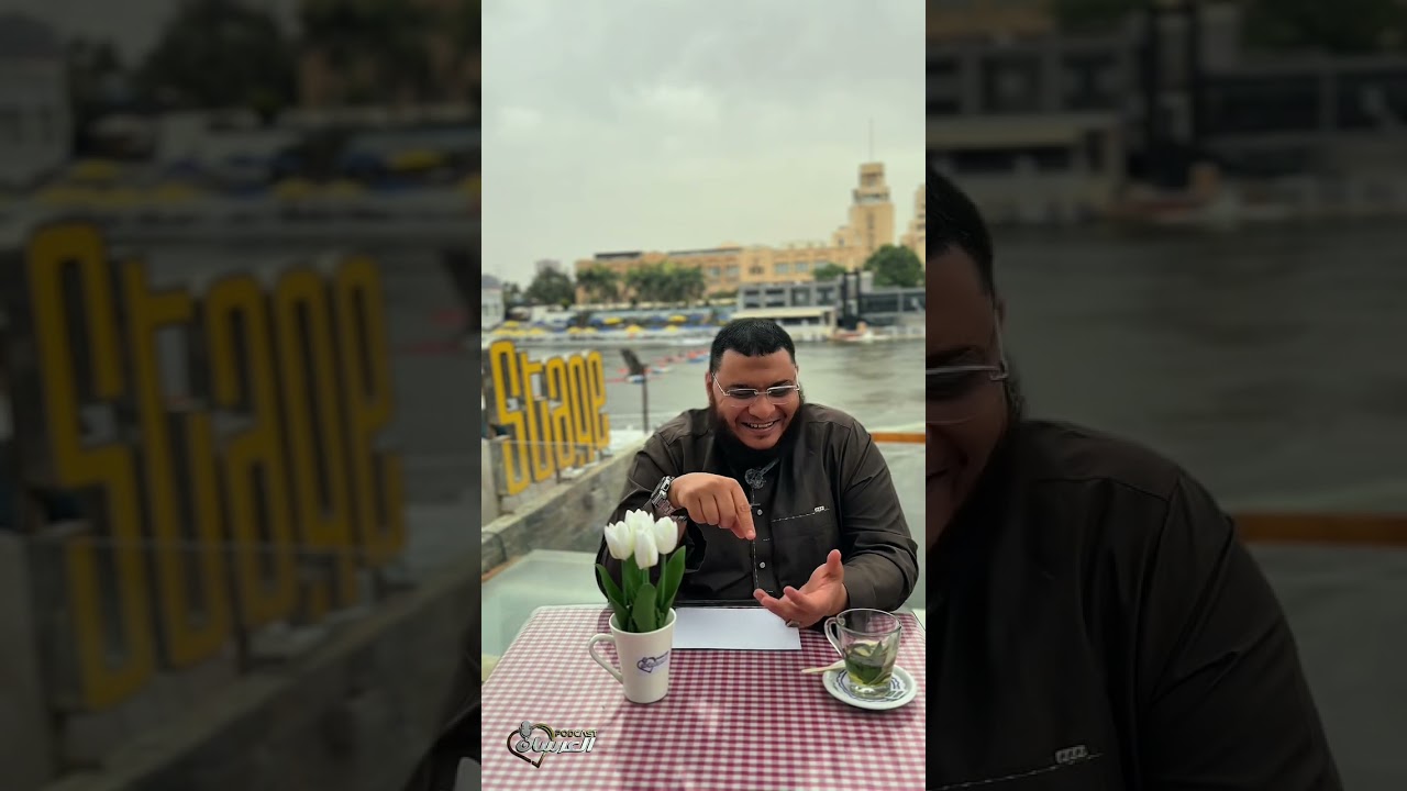 بودكاست العرسان || هو الجواز ممكن يبقى قرار غلط ❌ || مع الشيخ أحمد بدر الدين || الجزء الرابع والاخير