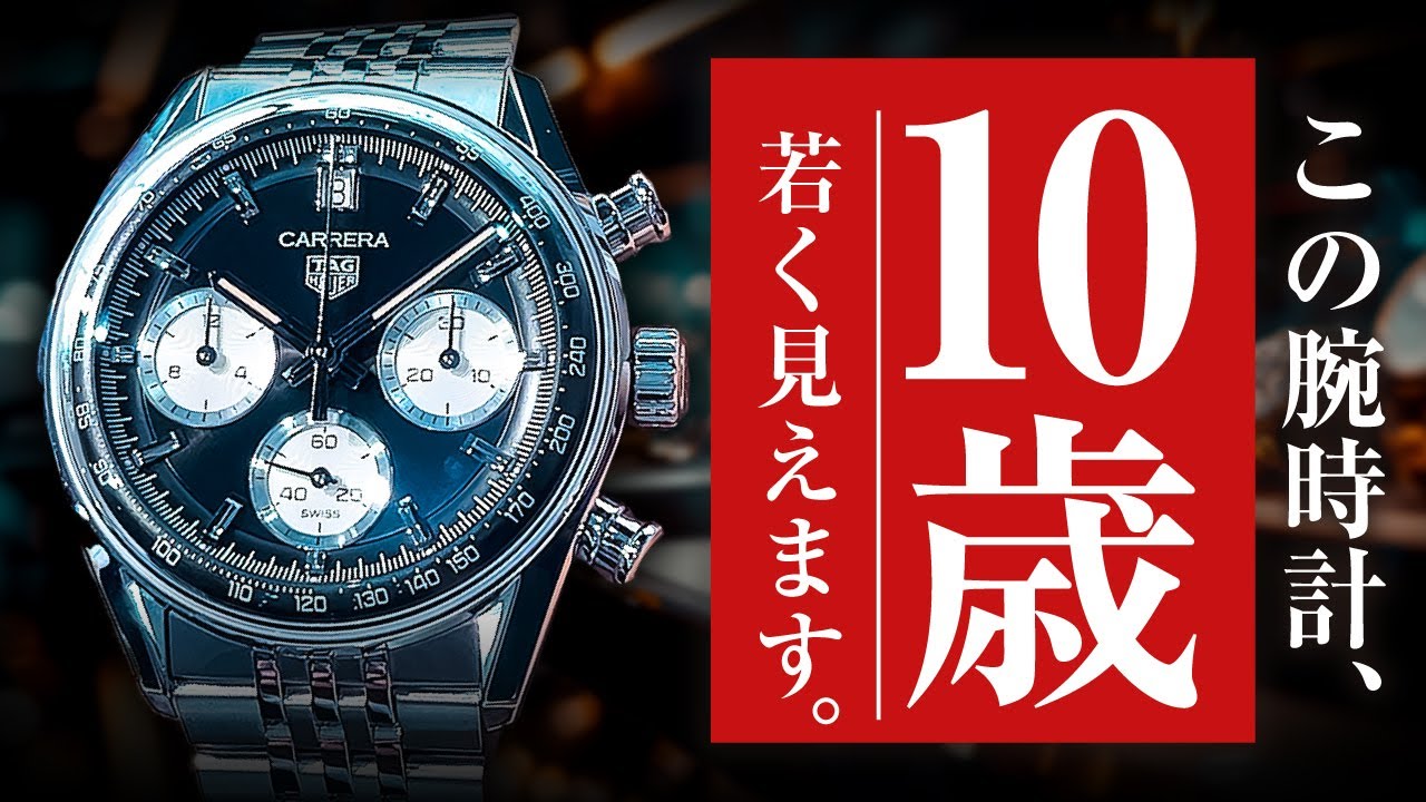 おじさん卒業！若見えする最新腕時計10選をご紹介！