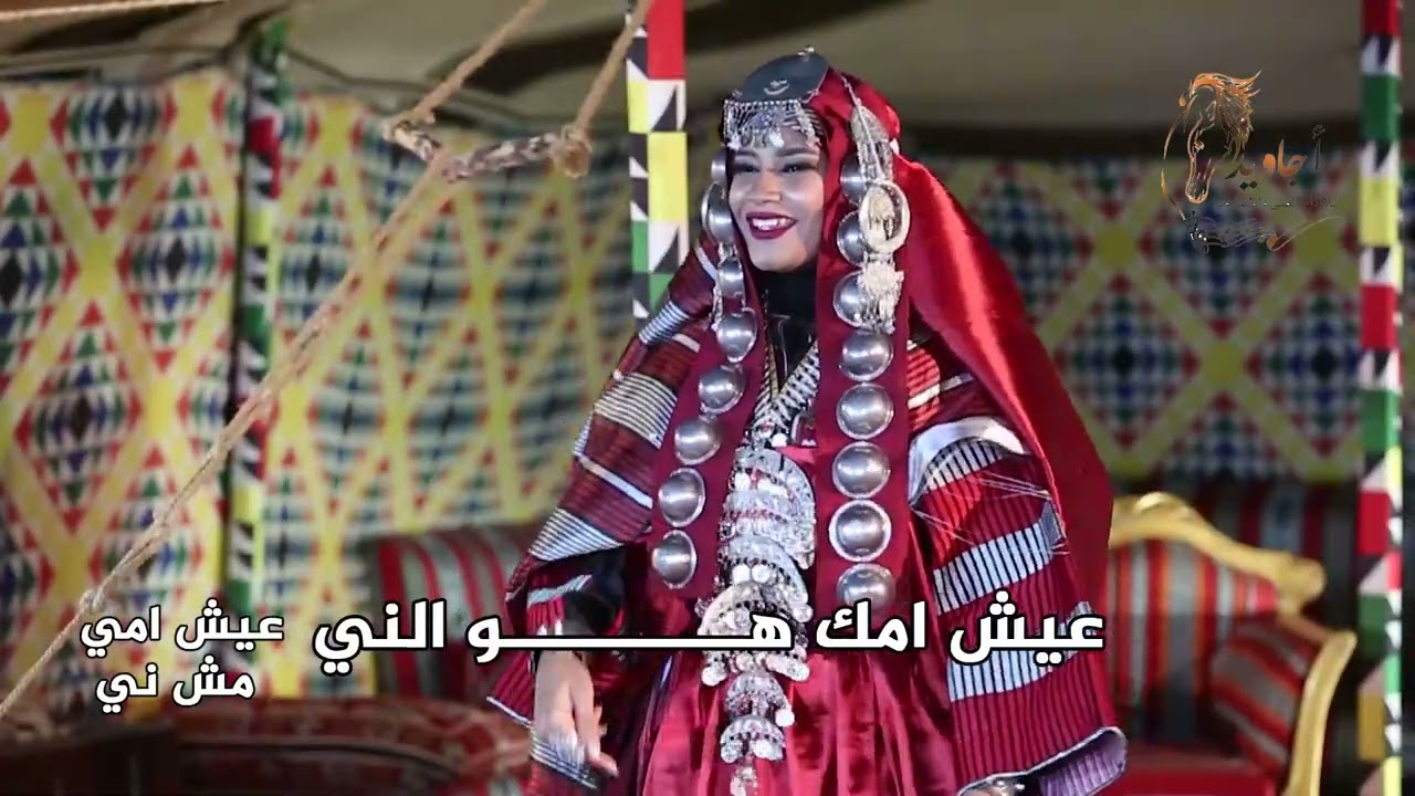 النجع 2026 حلقه (11) عيش امي مش ني 