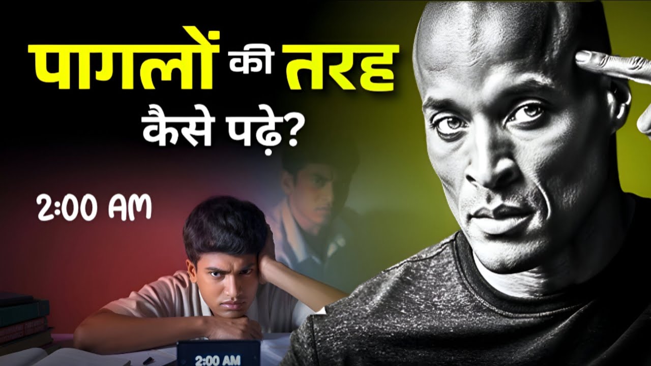 7 RULES - जो पागलों की तरह पढ़ने पर मजबूर कर देगी 