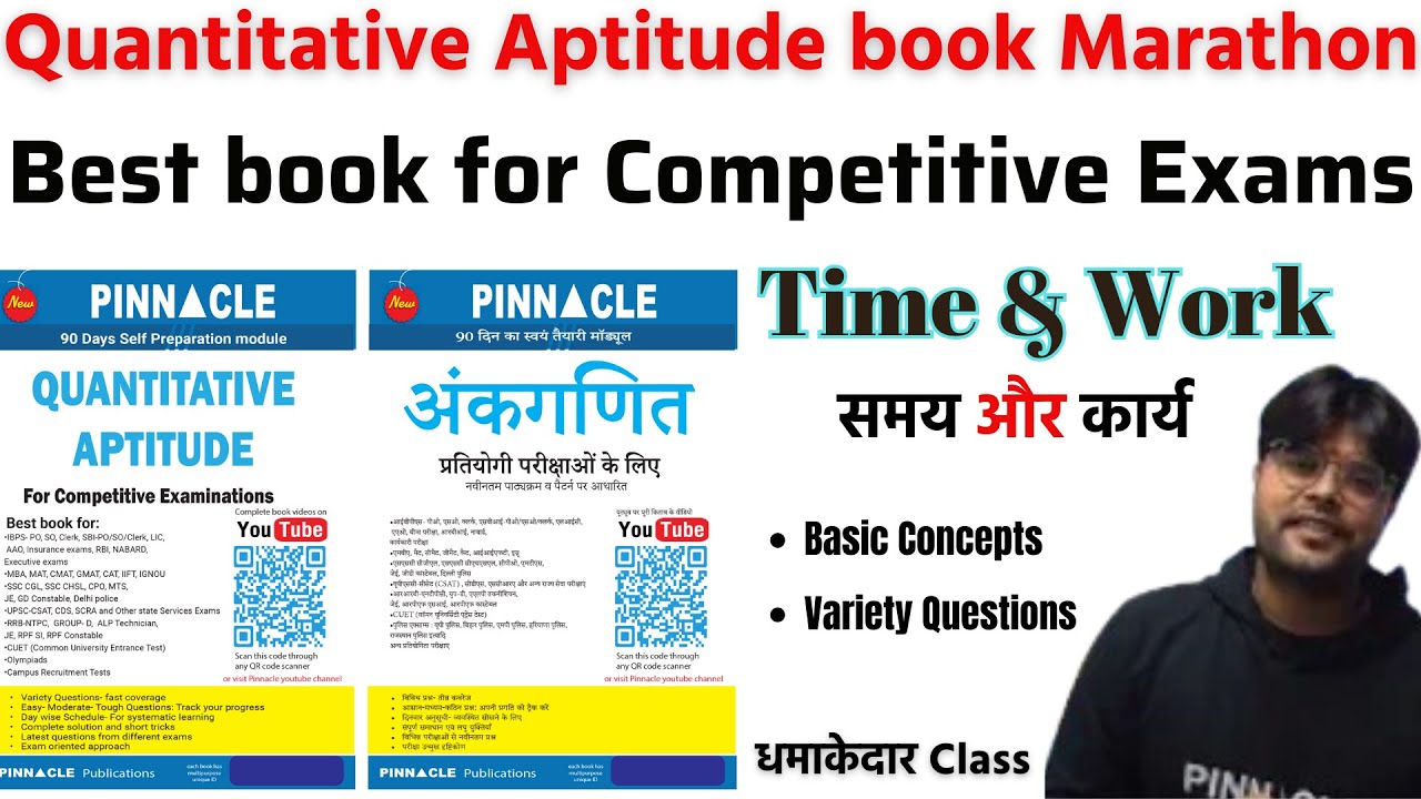 Complete Time & Work Topic Marathon || Quantitative Aptitude for competitive exams Book #bankexam