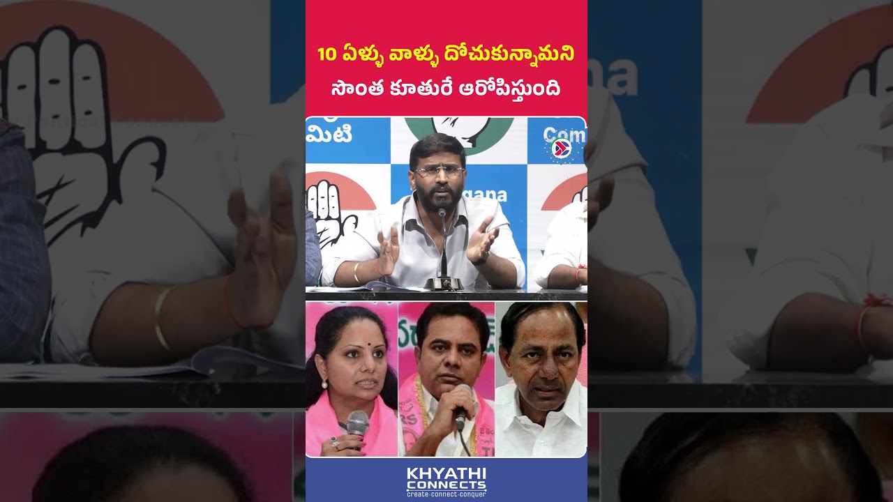 Balmoor Venkat: Daughter Says Family Has Been Stealing for 10 Years | AP | Khyathi Connects