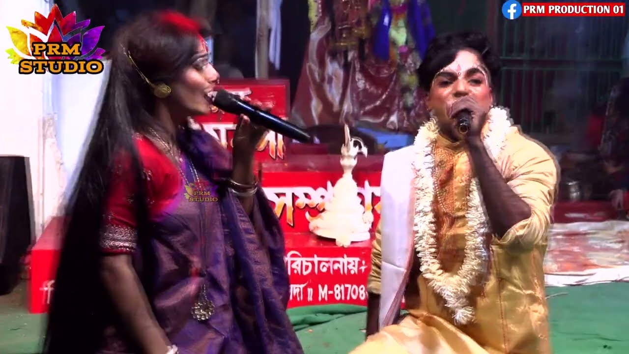মায়ের কাছে লখিন্দরের বিদায় || Biday || মা মনসা গান || Ma Manasa Gan || ভাই বন্ধু সম্প্রদায় || 