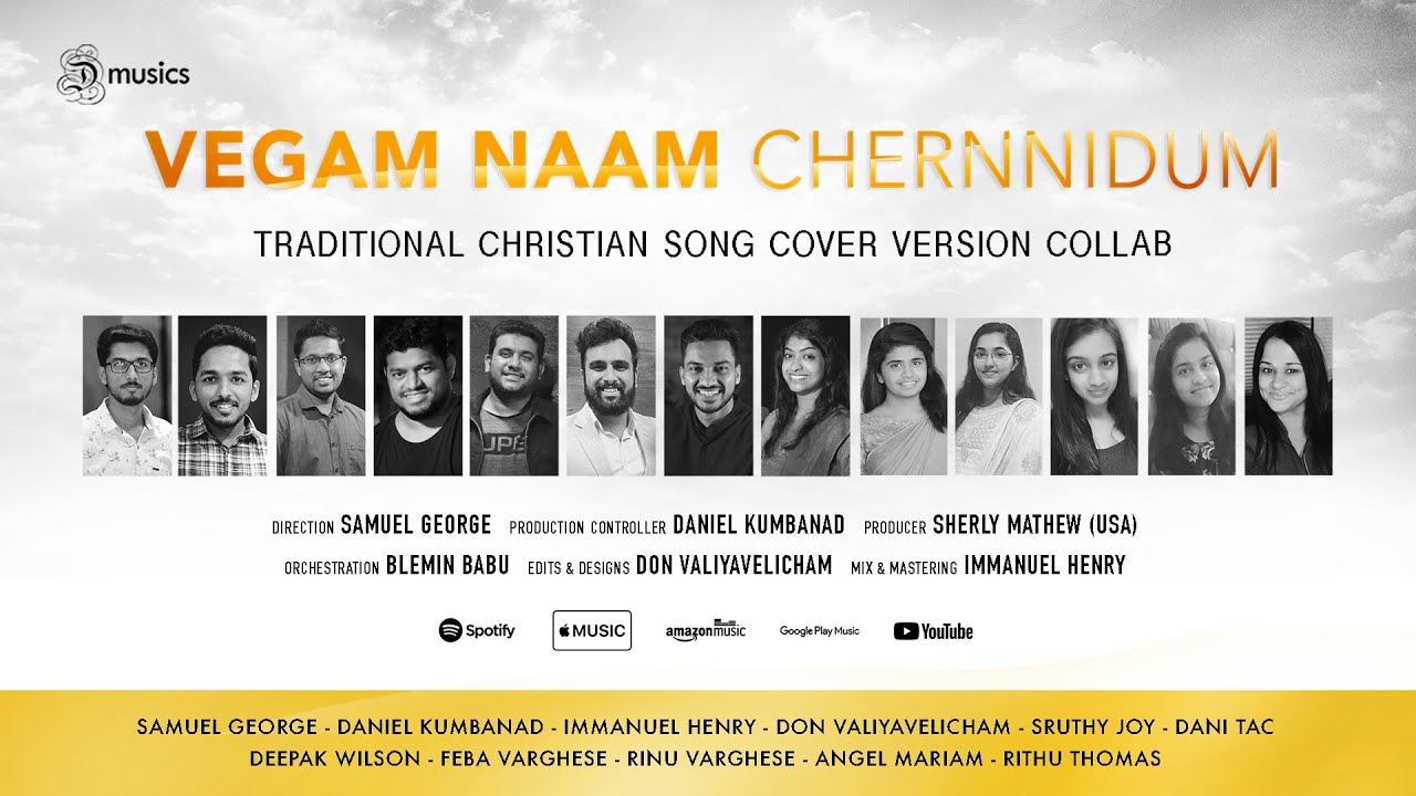 The Most Beautiful Traditional Song |  Vegam Naam Chernnidum | വേഗം നാം ചേർന്നിടും | Collab | ℗ ♪ ©