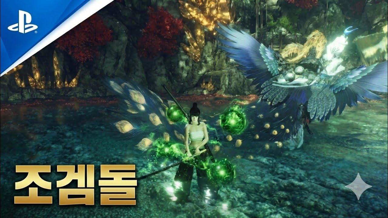 Nioh 3 인왕3 오완귀