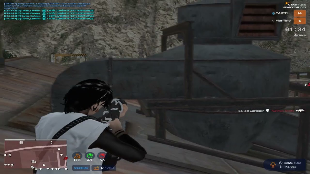 НОВАЯ ВОЙНА СЕМЕЙ С НОВЫМИ КАРТАМИ НА @GTA5RP // promo: exzlyy + 500.000$