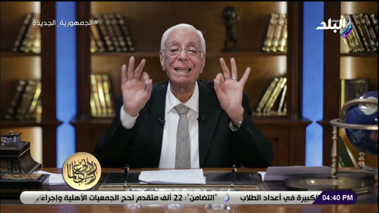 أسباب وراء اصفرار العين .. تحذير من الدكتور حسام موافى
