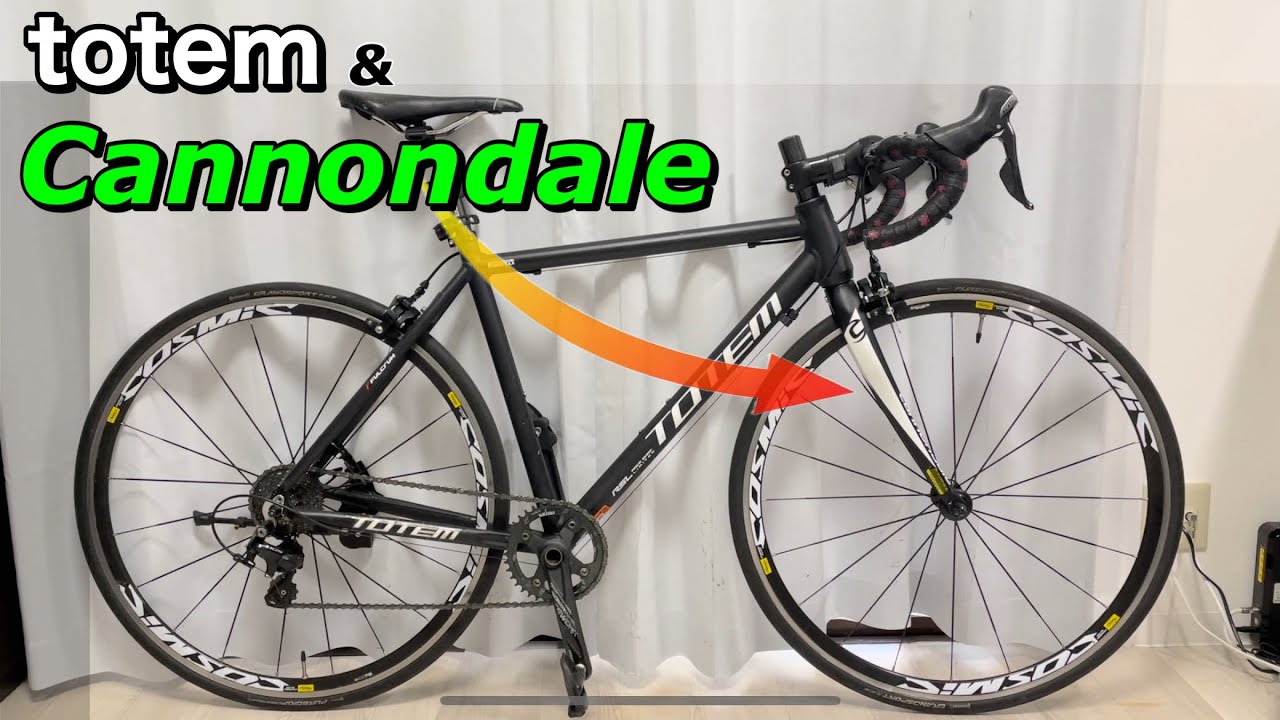 激安ロードバイクフレームにCannondaleのフォークを取り付ける【ロードバイクカスタム】