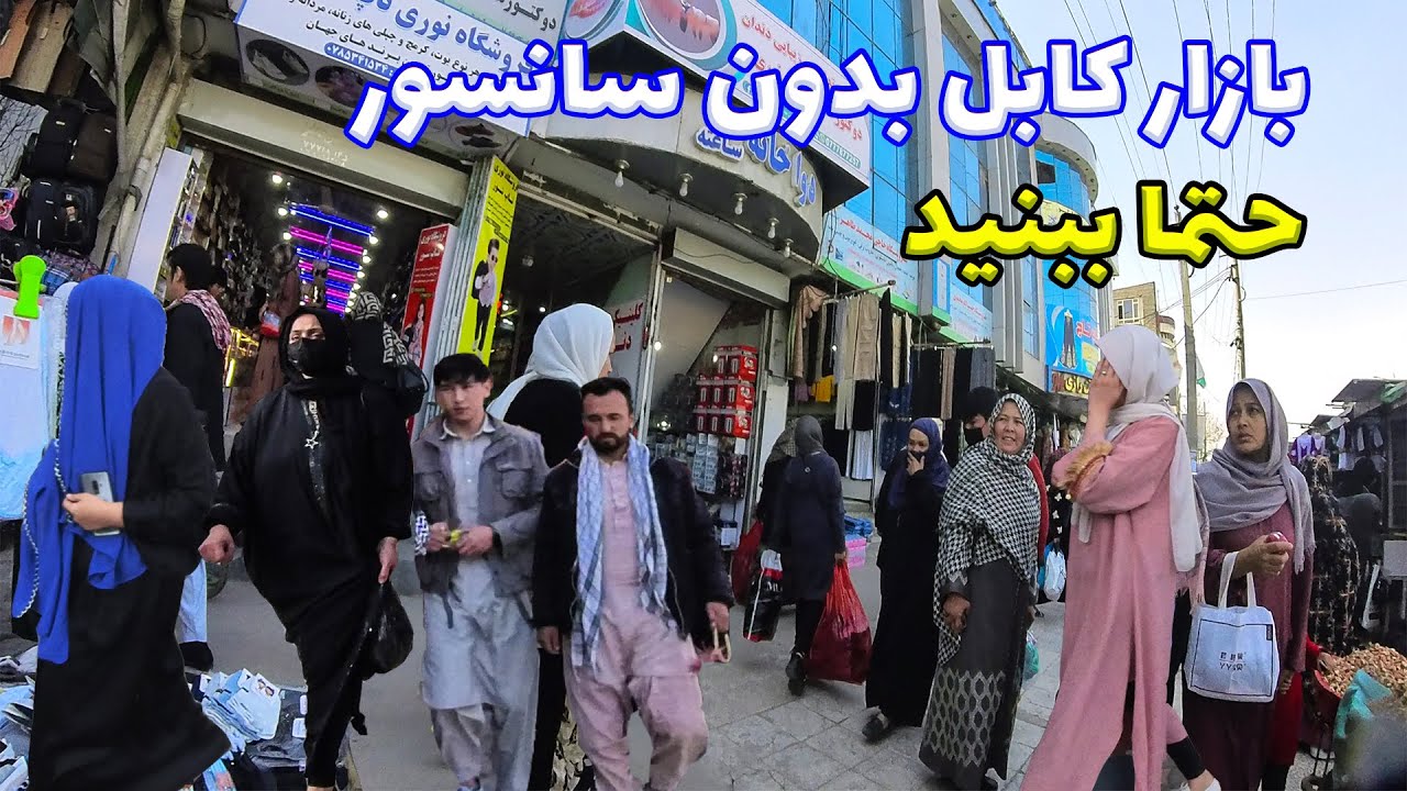 City tour in kabul, Life in Afghanistan