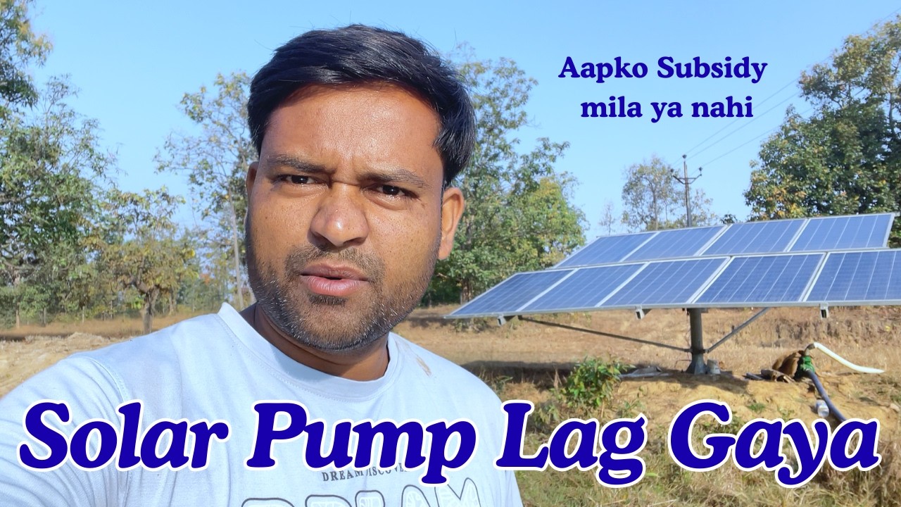 Solar Pump Se Sinchai 🌱 | Hamare Khet Ka Naya Setup | Farming Vlog #1