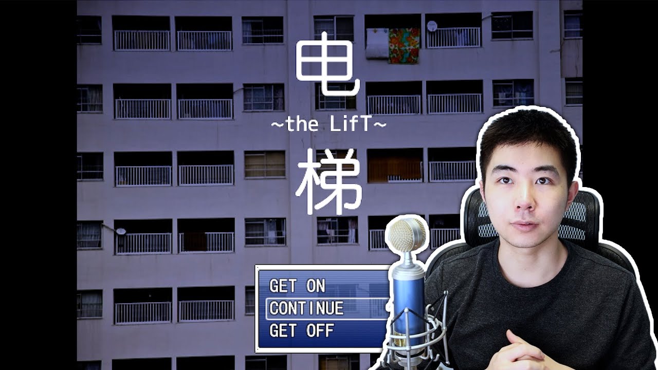 这个电梯每坐一次，就会有新的死法?《电梯the LifT》第一期