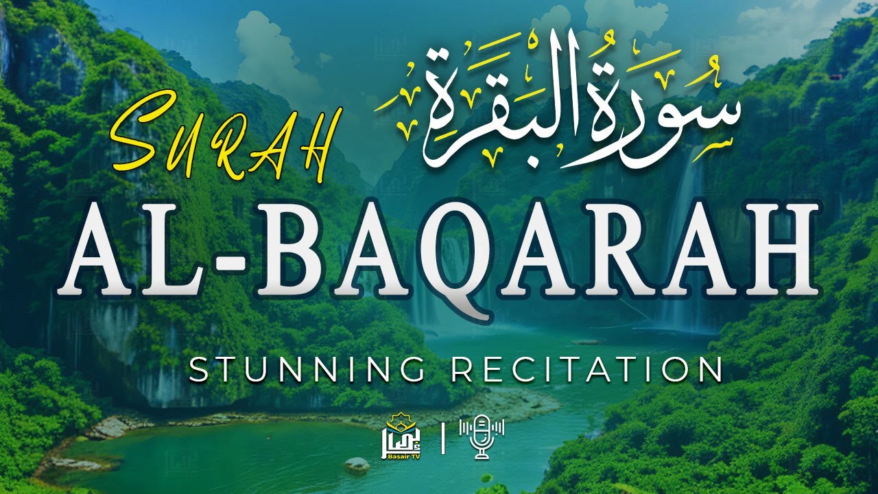 Surah Al-Baqarah (سورة البقرة) | Most Beautiful & Relaxing Quran Recitation | Basair TV