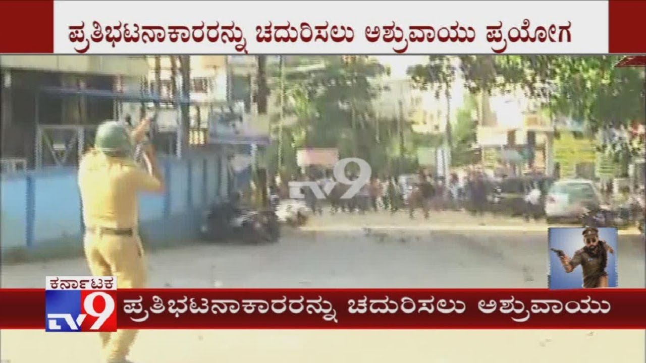 Mangaluru: Protesters Pelt Stones, Police Use Tear Gas To Disperse The Crowd