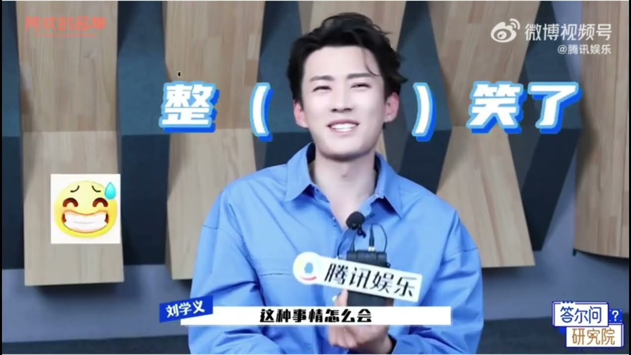 Liu Xue Yi - Full  Interview 1- for -  In Blossom- drama-2024 (Eng Sub)