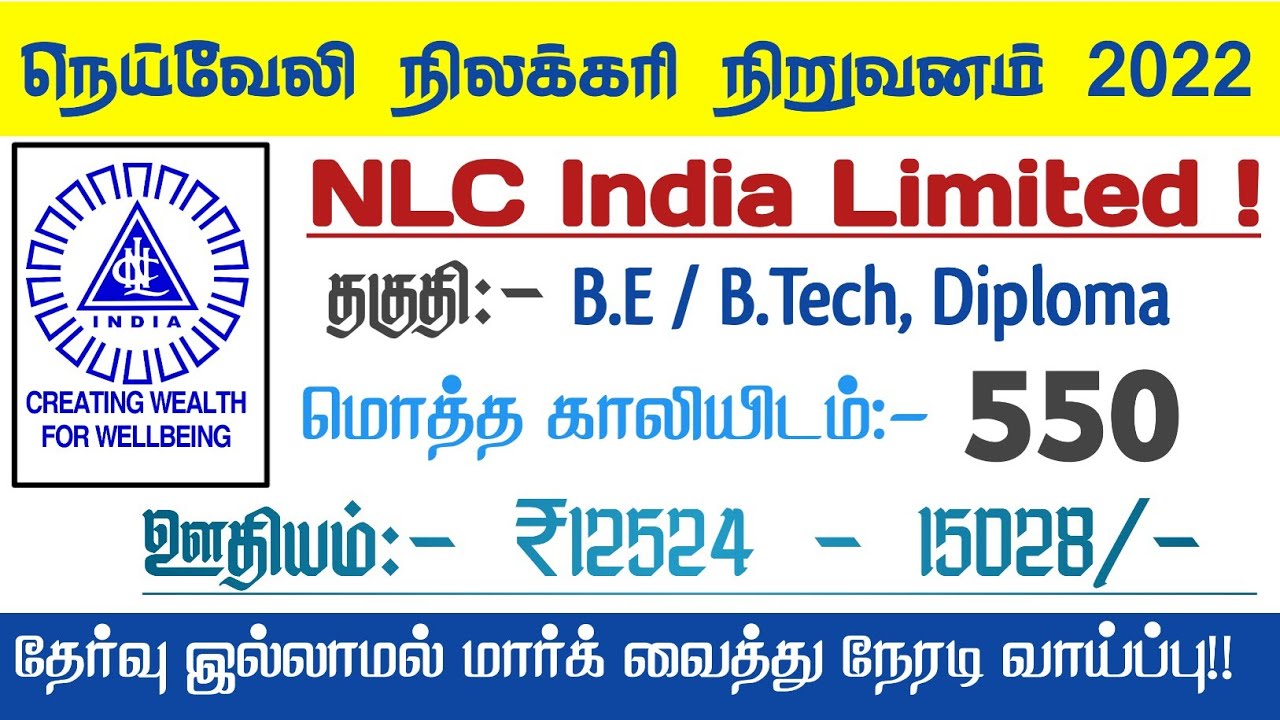 NLC India Ltd Graduate Technican Apprenticeship 2022