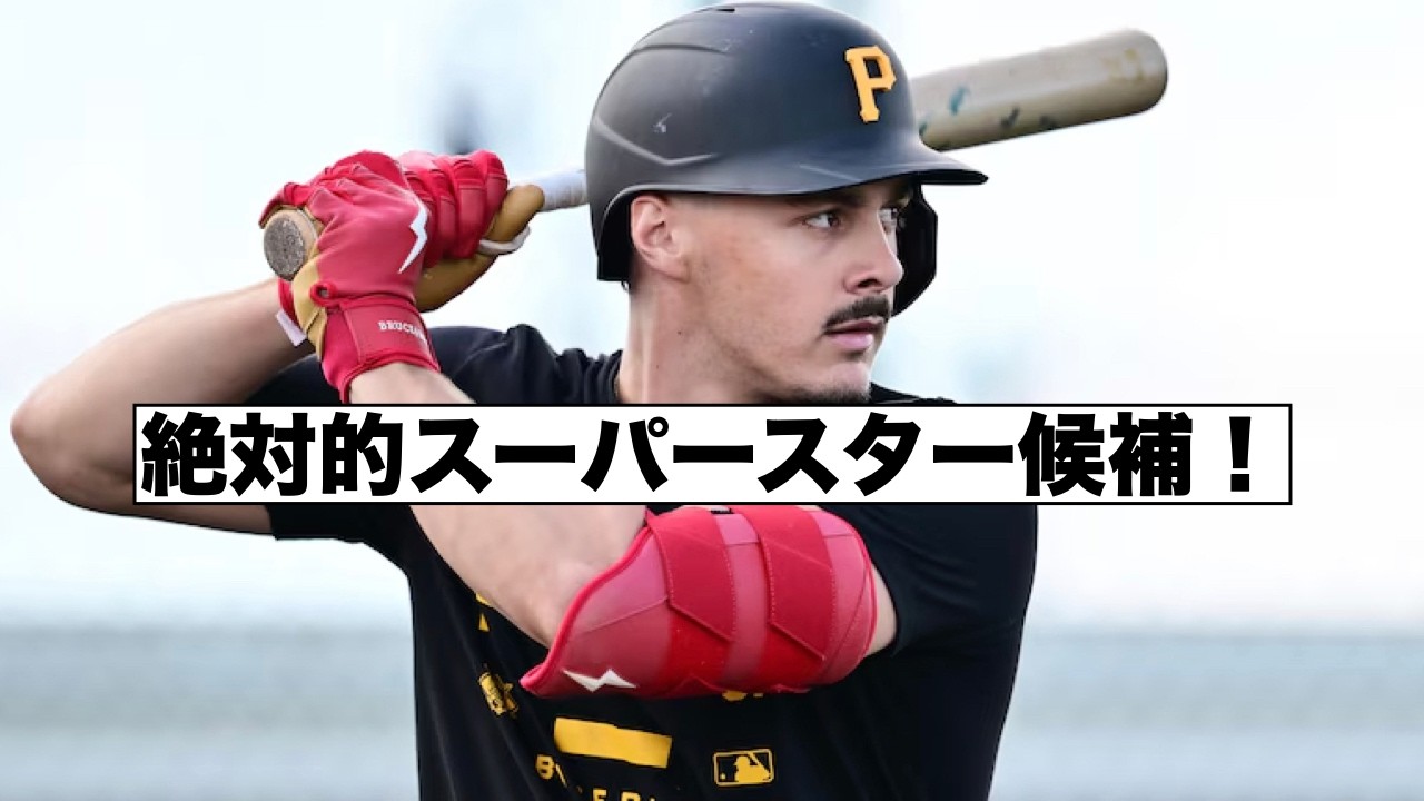 最高の若手有望株！コナー・グリフィン！