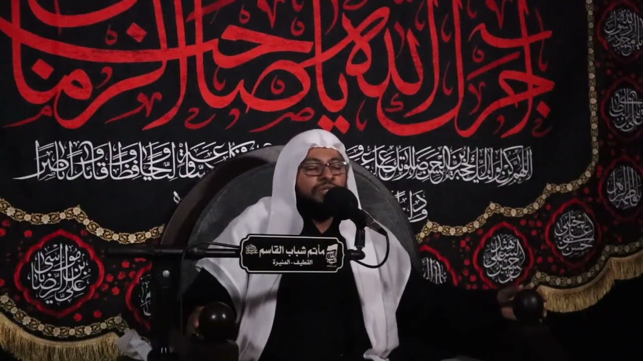 ذكرى شهادة أم البنين عليها السلام | الشيخ مرتضى العوى | 13-06-1447هـ |