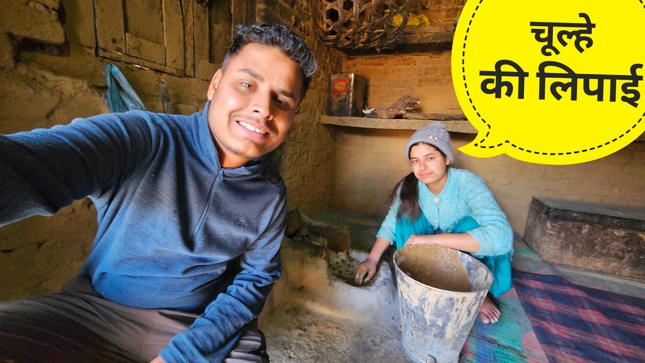 यह काम भी बहुत जरूरी है | villagers lifestyle in Uttarakhand | pahadi lifestyle video | RTK Vlogs