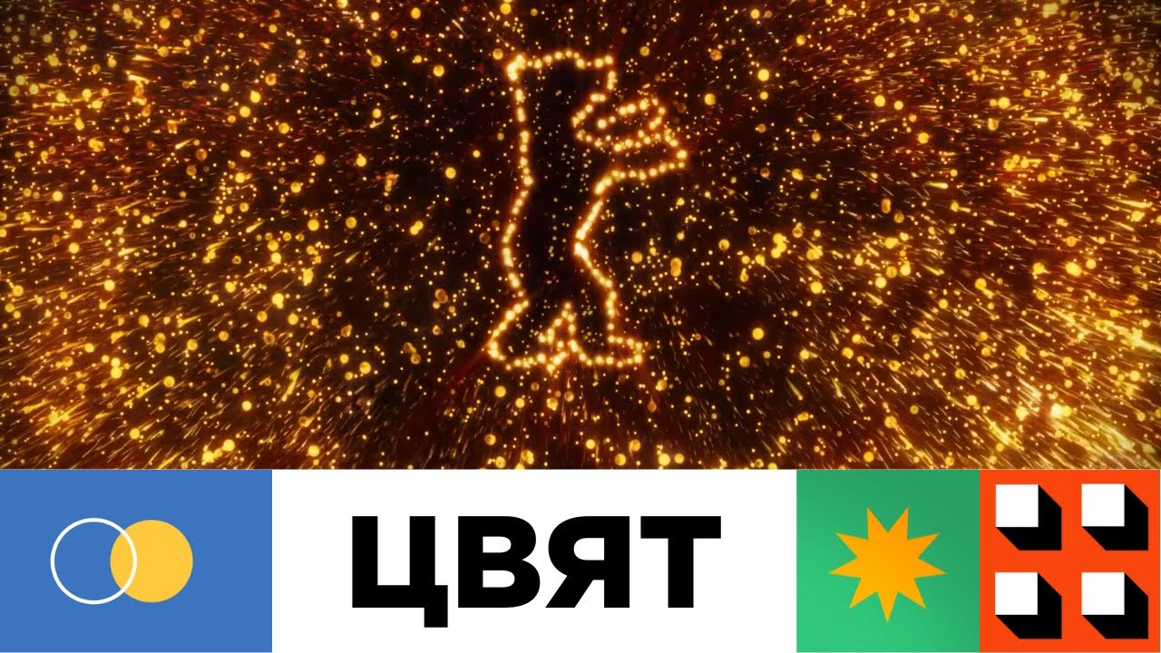 Българско участие на „Берлинале“ 2026