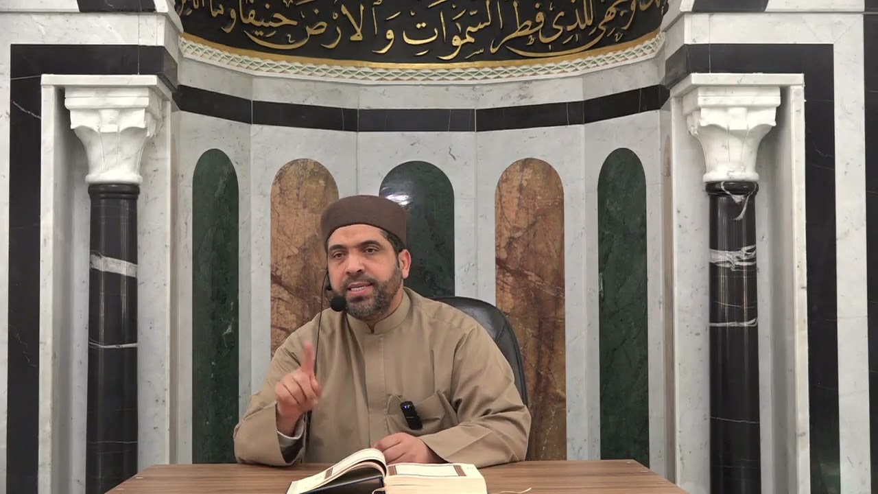 الشيخ مراد جدلي في تعليم الرجال سورة البقرة من الآية 236 إلى ألآية 250 القراءة الجماعية السبت
