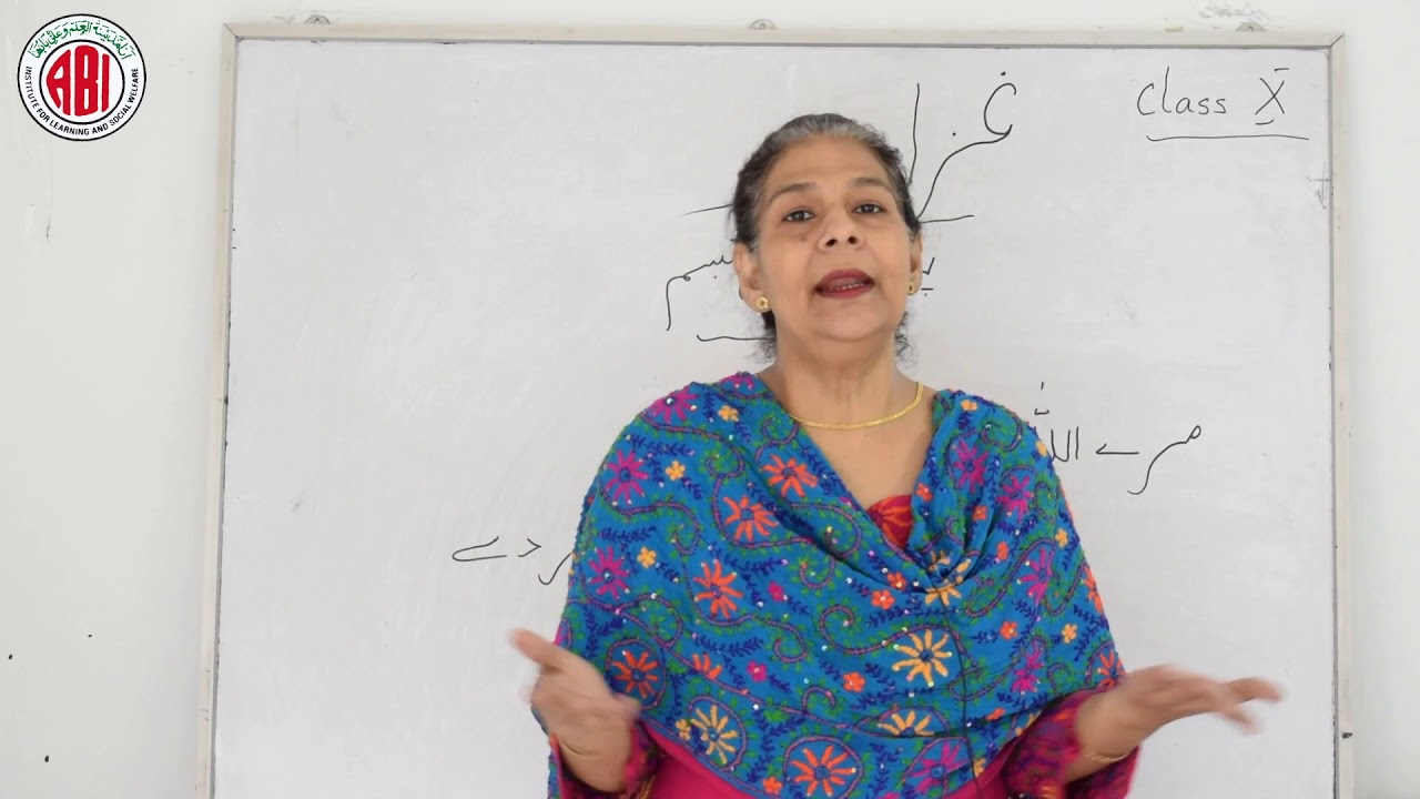 10th Class_Urdu_Lesson 11_
