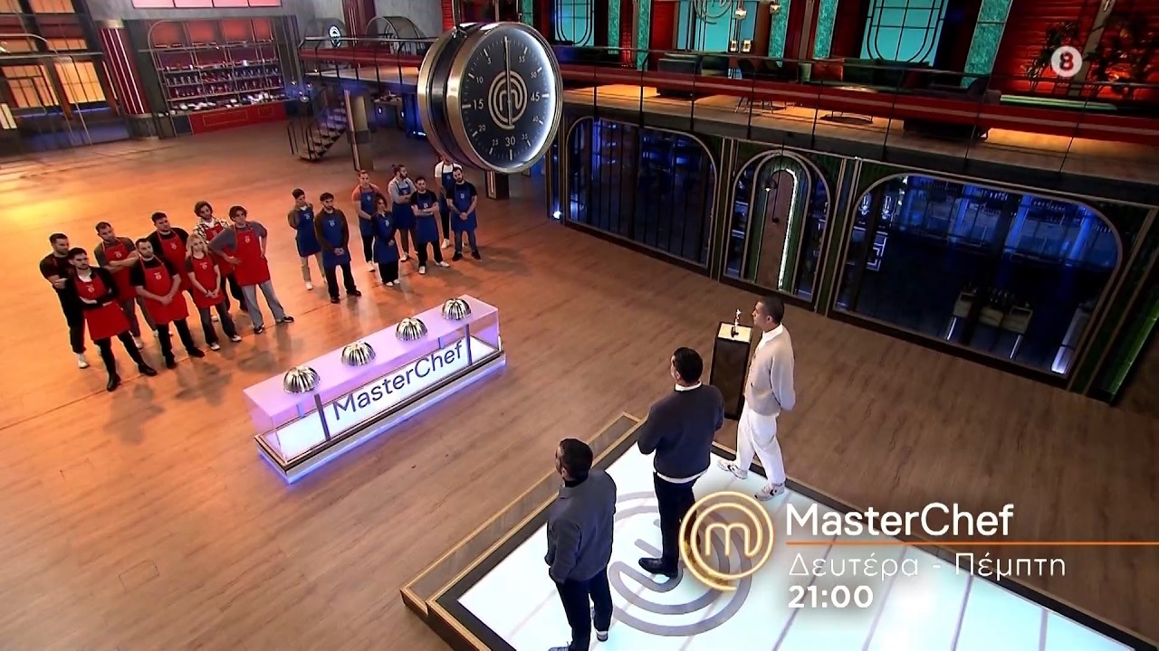 MasterChef 2026 | trailer &Tau;&epsilon;&tau;ά&rho;&tau;&eta; 18.2.2026
