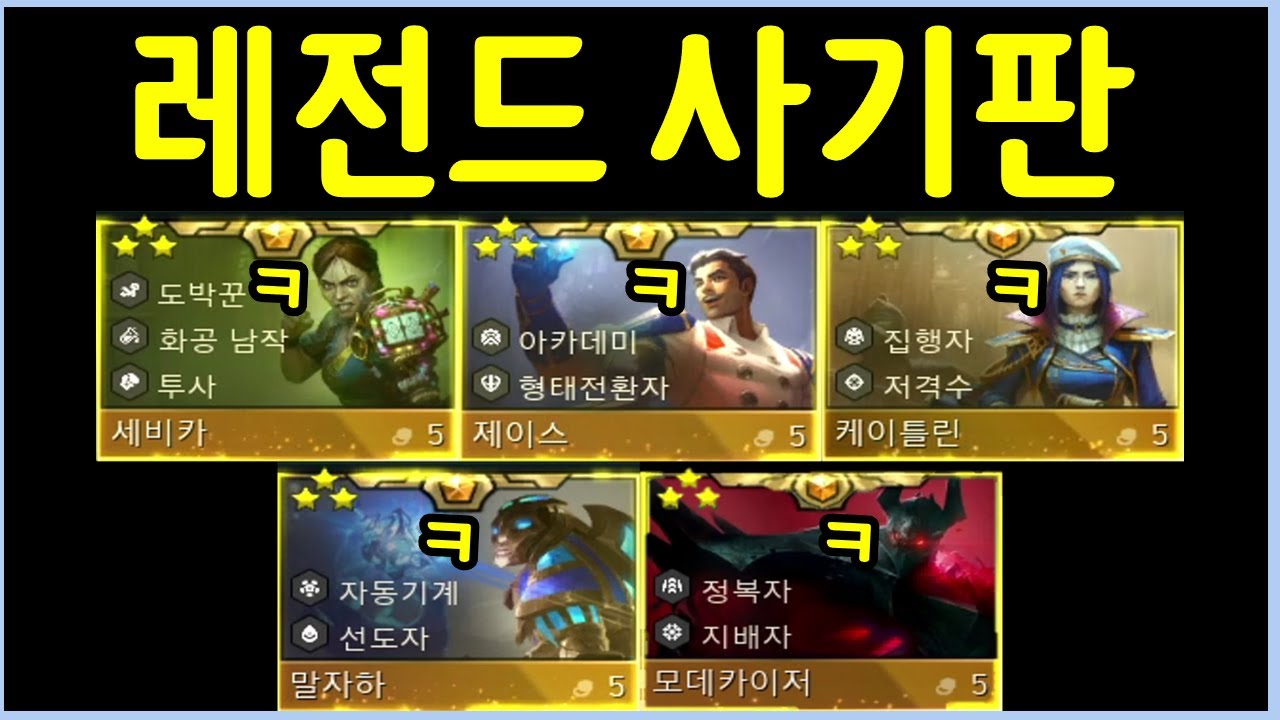 하늘이 내려준 역대급 운빨의 레전드 사기판 ㅋㅋㅋㅋㅋ