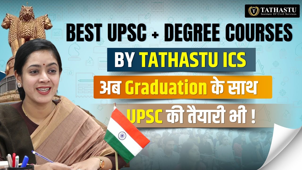 BEST UPSC + DEGREE Courses by Tathastu ICS under the guidance of Dr. Tanu Jain Ma'am | UPSC EXAM
