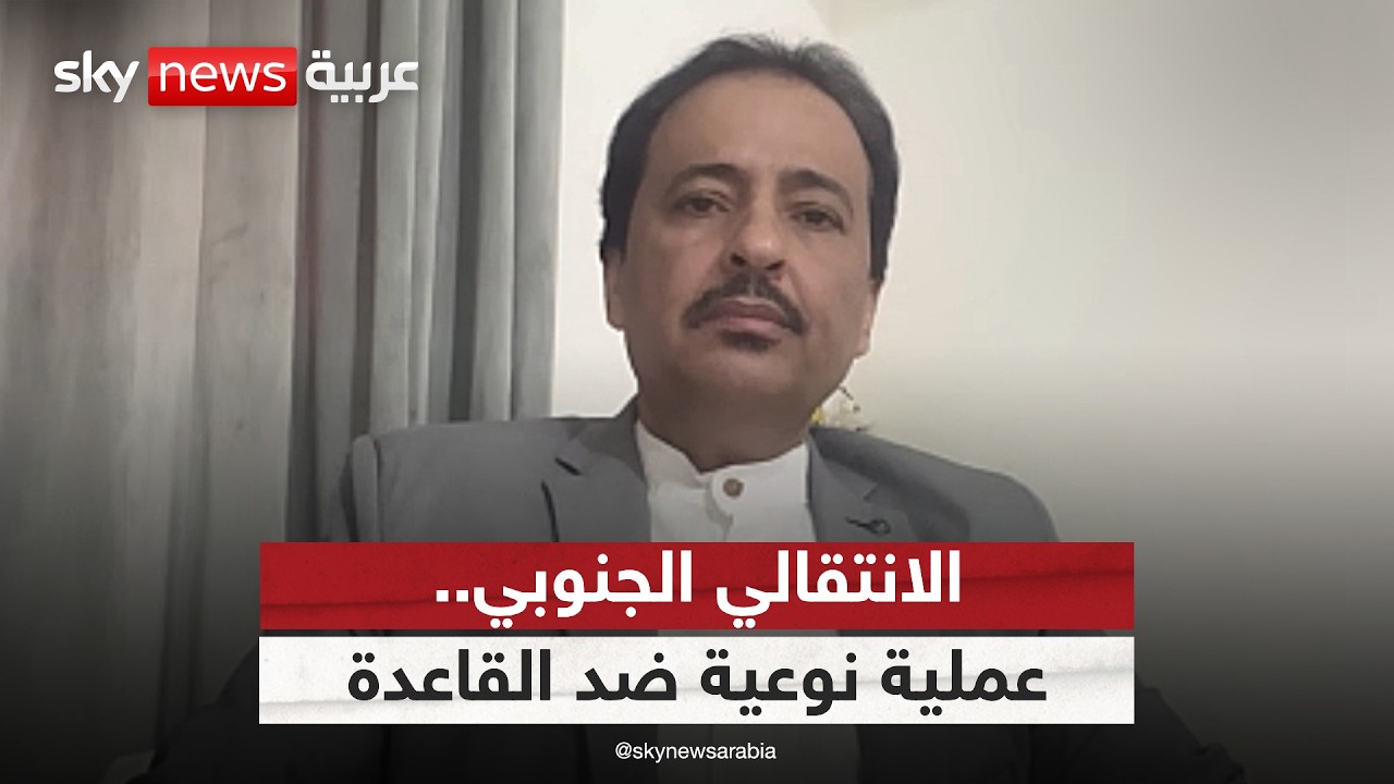 عملية ضد القاعدة في حضرموت.. الناطق باسم 