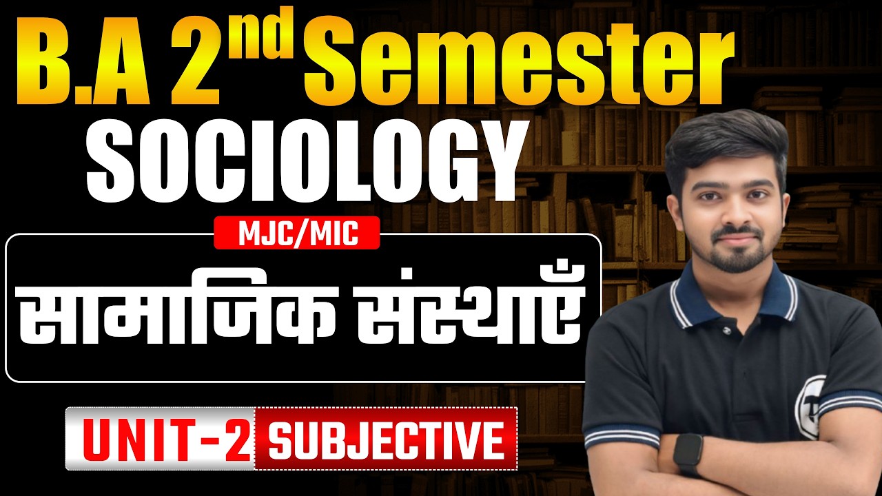BA 2nd semester Sociology VVi Subjective Questions 2025-29 | BA Sociology Semester 2