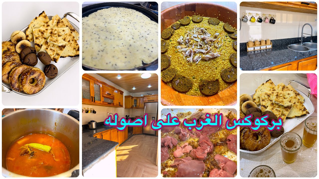 و اخيرا بركوكس ميمتي بالتعمير -وصفة تعمير الكبدة رح تخليك تستغني على جميع الوصفات-شاركت معاكم نهاري