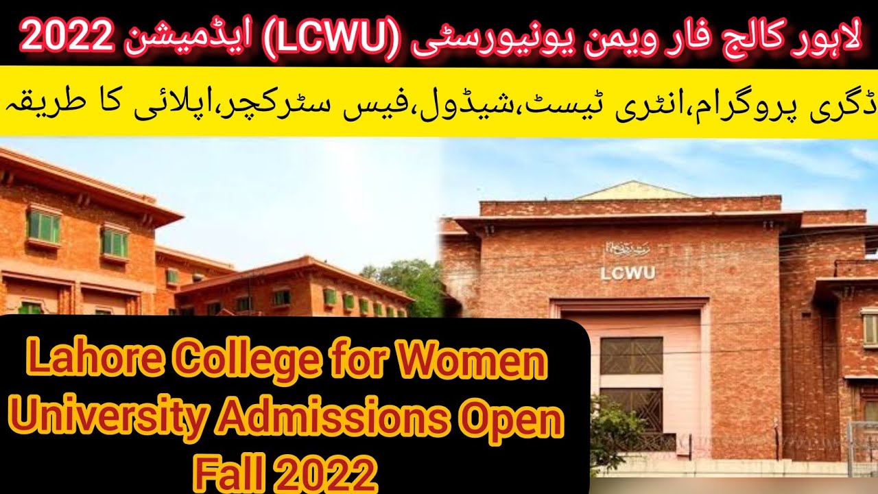 Lahore College for Women University LCWU Admissions Fall 2022:How to Apply:Undergraduate admissions