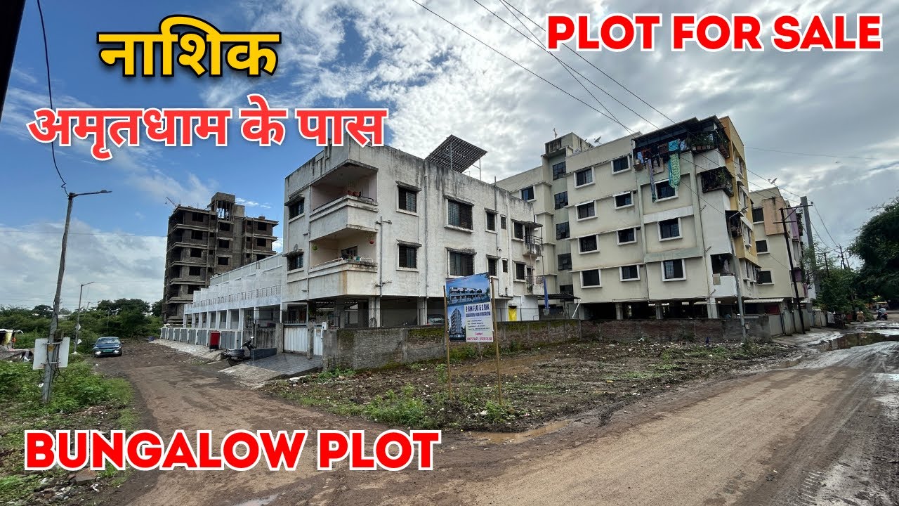 NA Corner Bungalow Plot For Sale In Nashik 😍 2178 SQ.FT Plot 🏠 Plot For Sale At Amrutdham In Nashik