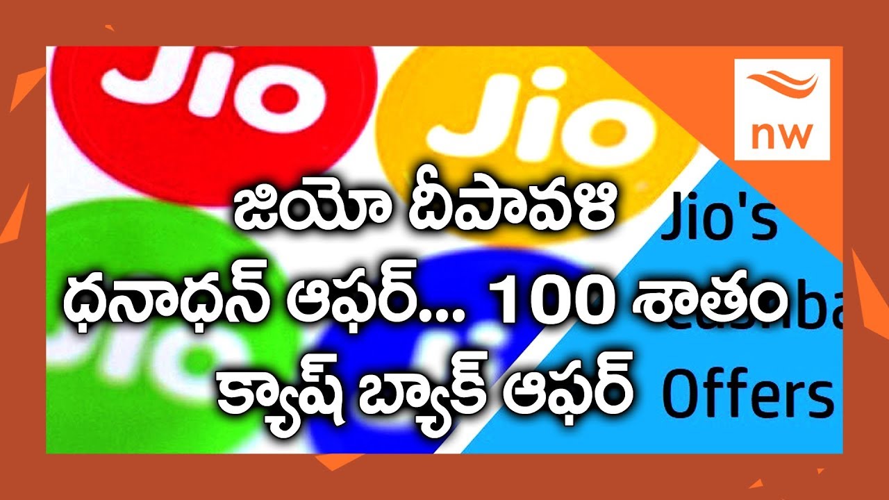Jio Diwali Offer - 100 Percent Cashback On Rs 399 Recharge