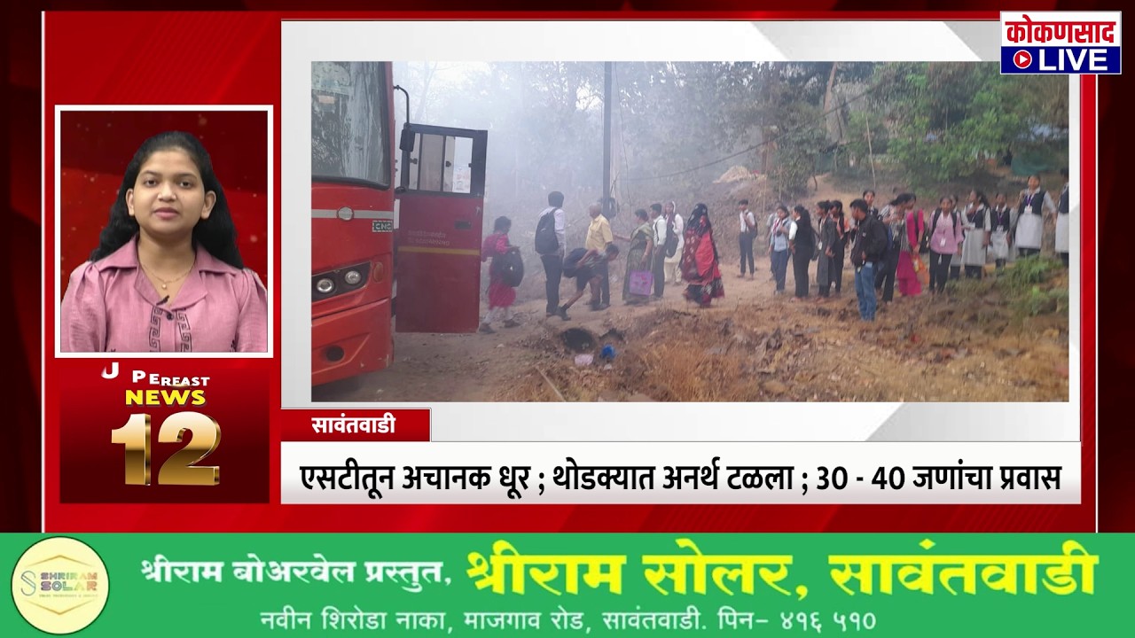 SUPERFAST NEWS | 14. 03. 2026 | Kokansad LIVE