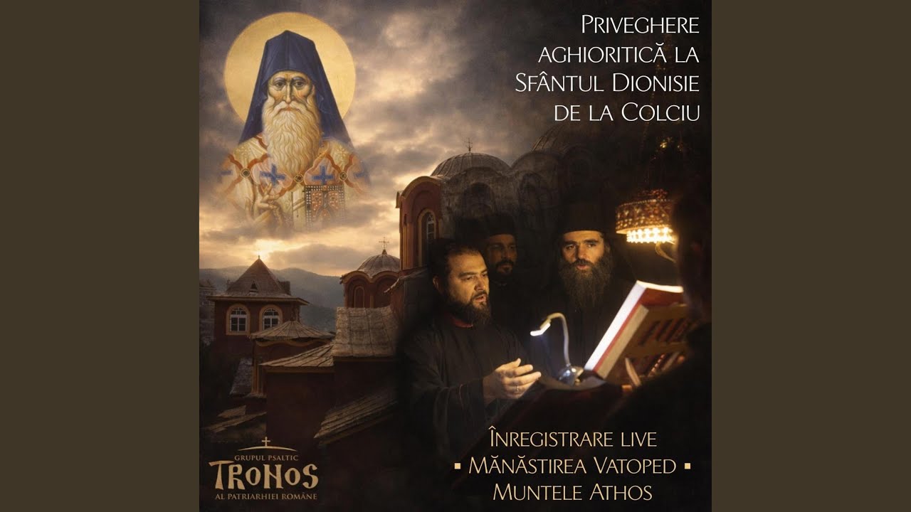 Doxologia, gl. V (după Cosma Maditinos) (feat. Choir of Vatopedi Fathers)