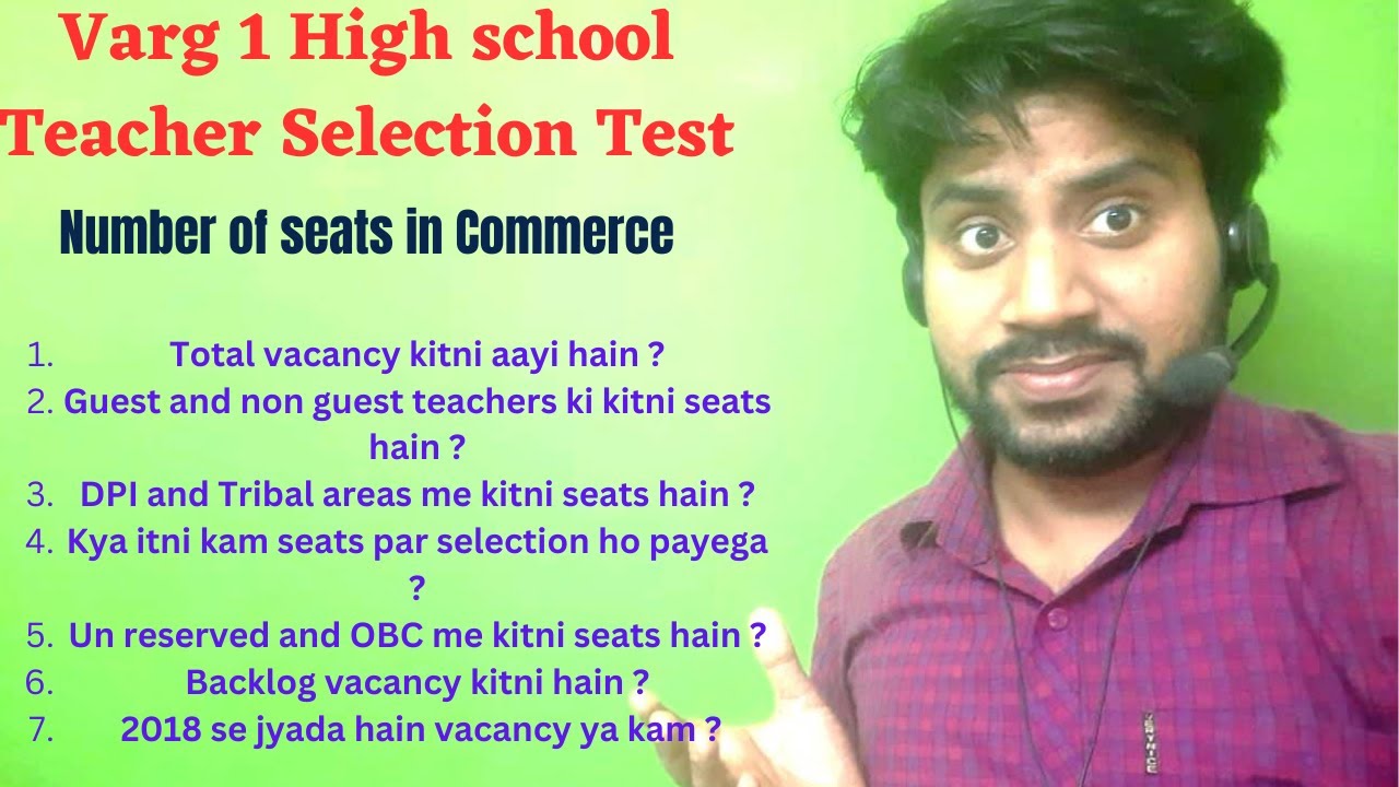 MP Varg 1 teacher selection test Commerce total seats of guest and non guest teachers .