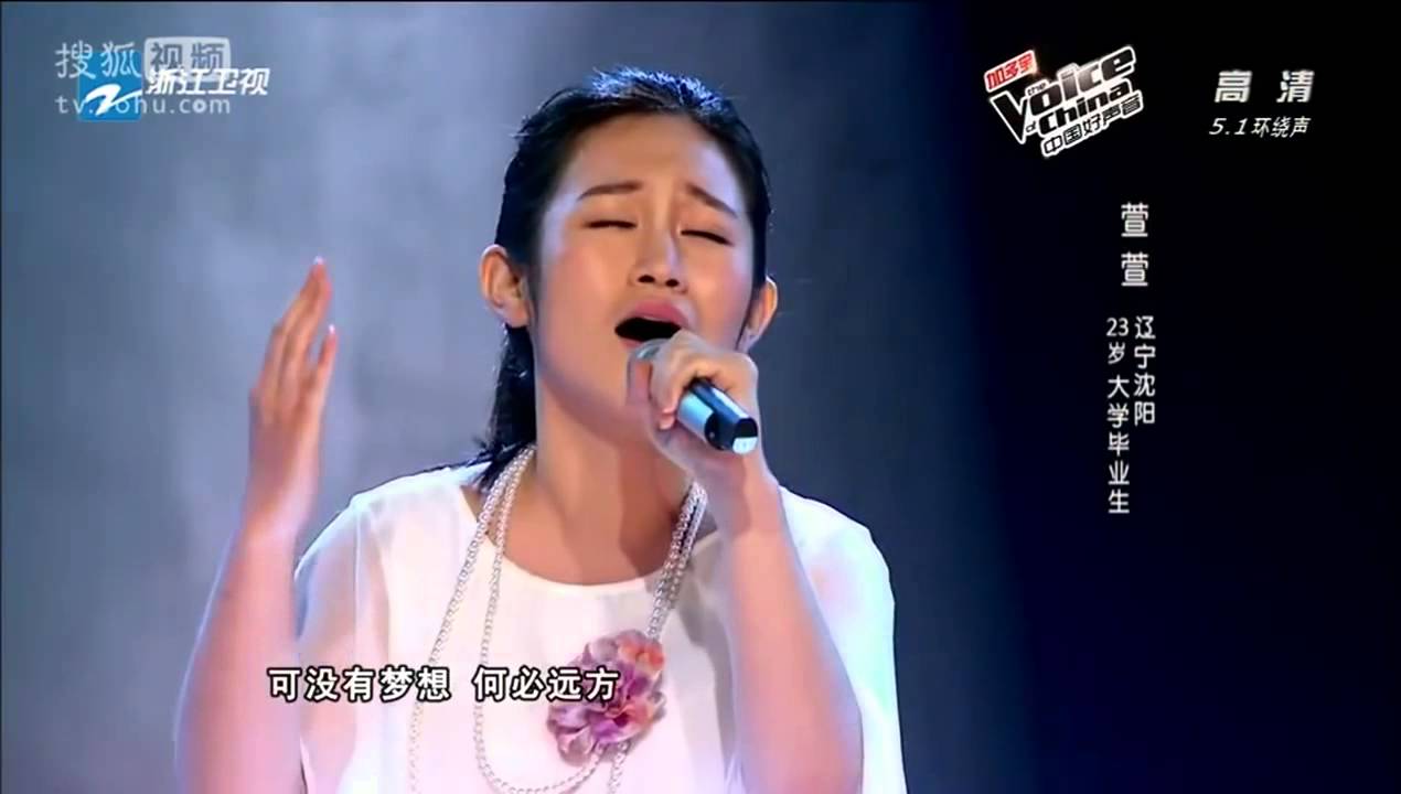 中國好聲音2 萱萱遼寧)《殘酷月光》林宥嘉 20130719 [高清] (matiasmx com)
