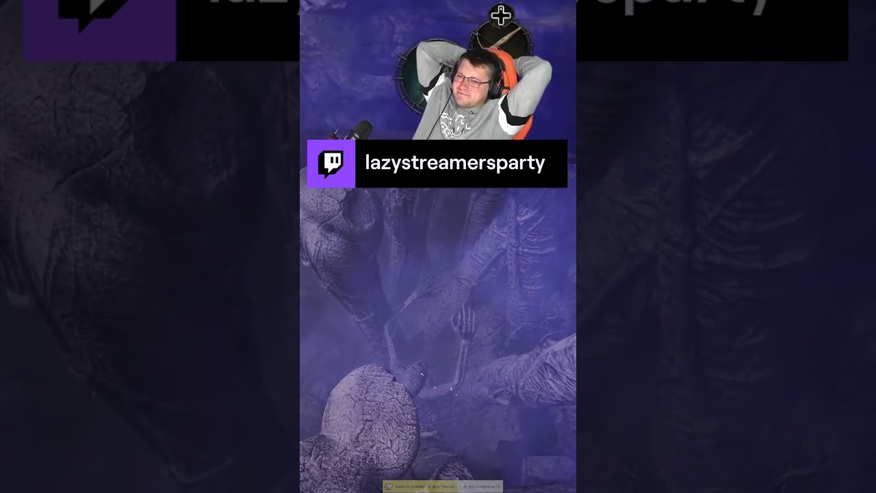 Всего один шаг и... 