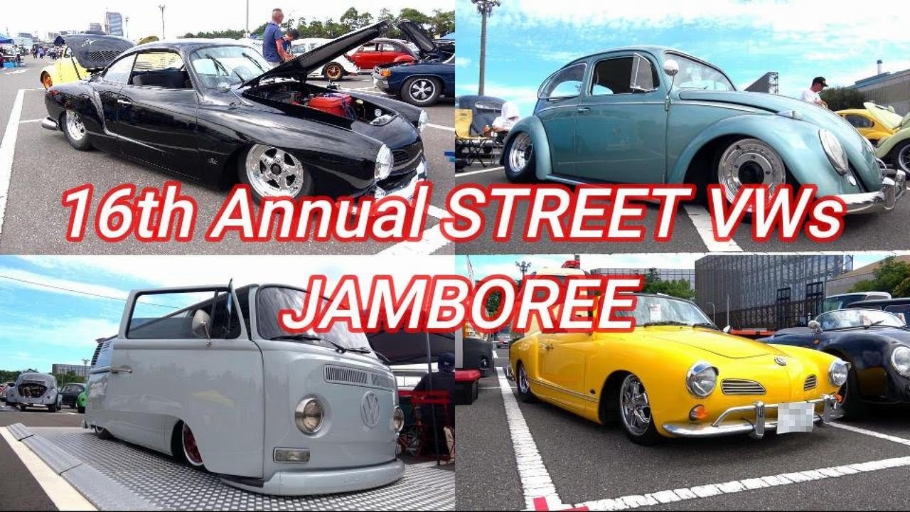 クラシックフォルクスワーゲン大集合！16th Annual STREET VWs JAMBOREE 展示車両一覧 2023/6/4