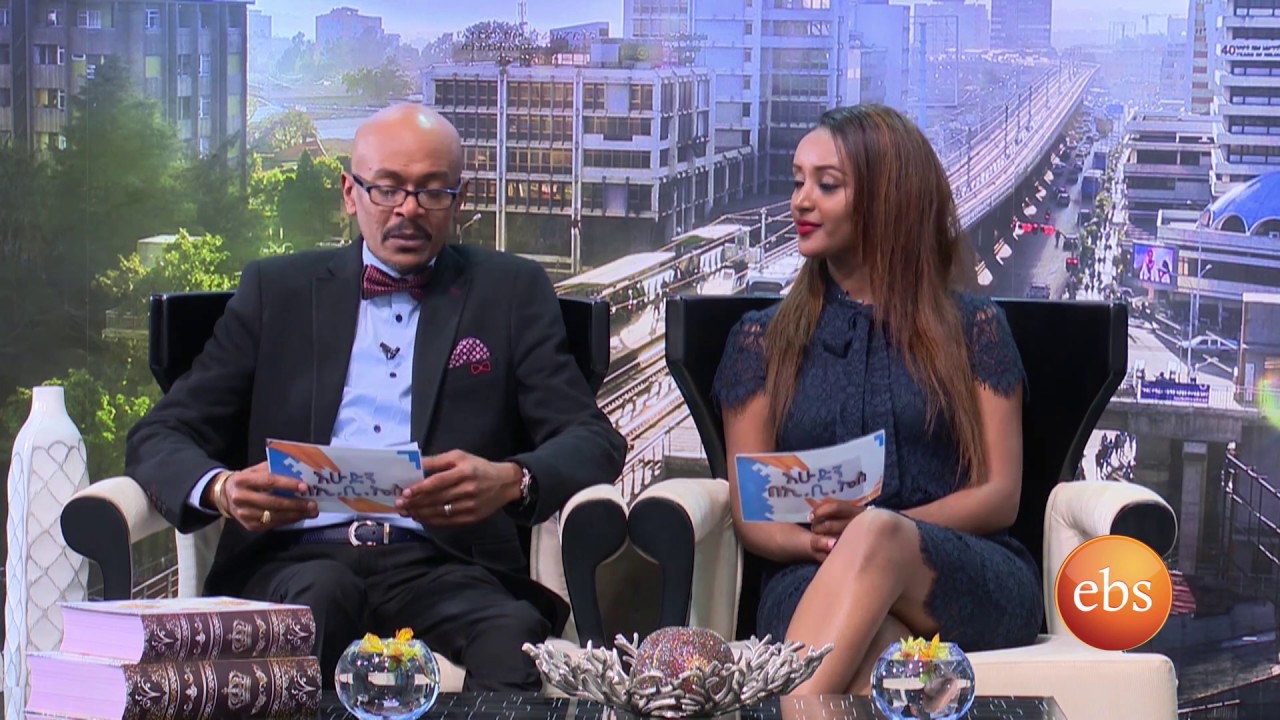Sunday with EBS:   Lung cancer - Symptoms and causes/ Interview with Dr. Aynalem Aberha