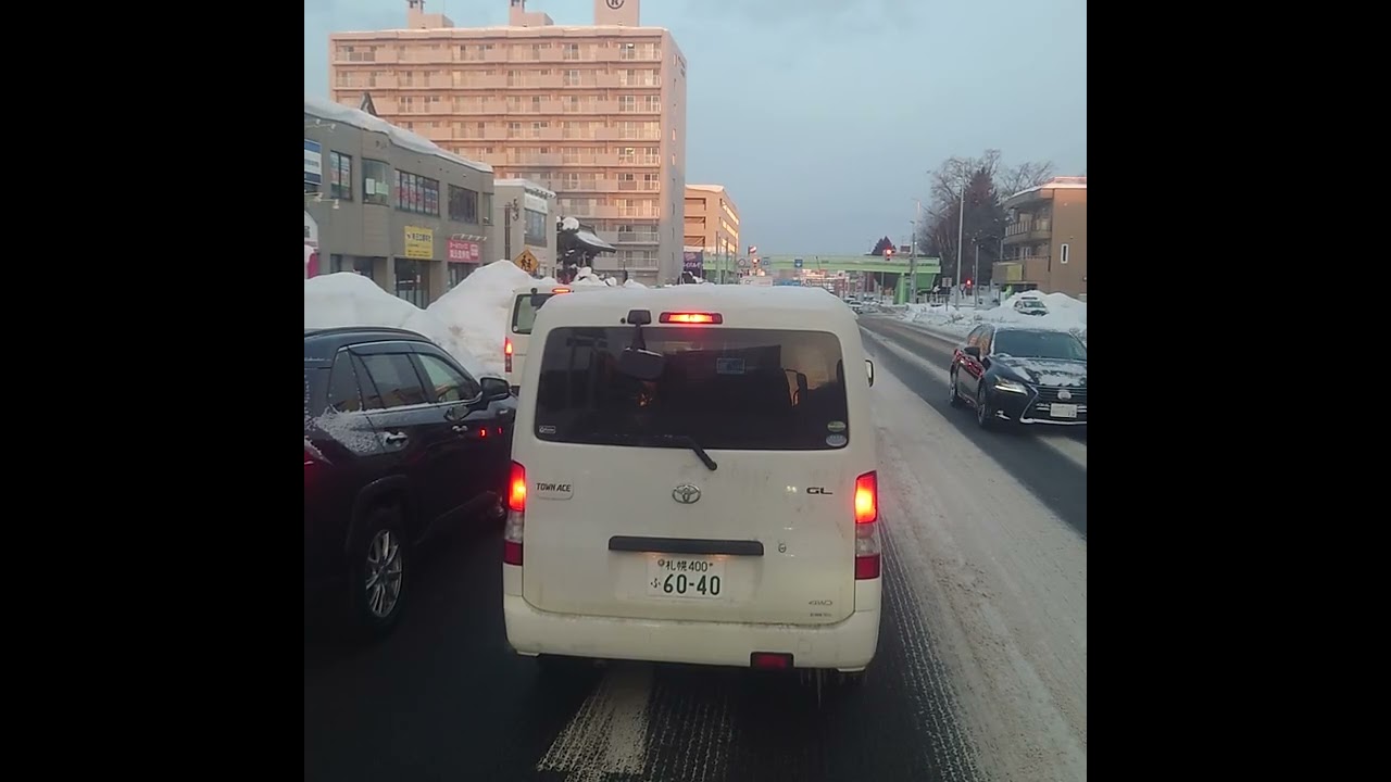 札幌市内2026年２月13日am06:40分頃、国道12号線（大谷地付近)〜環状通〜エルムトンネル付近までの走行動画