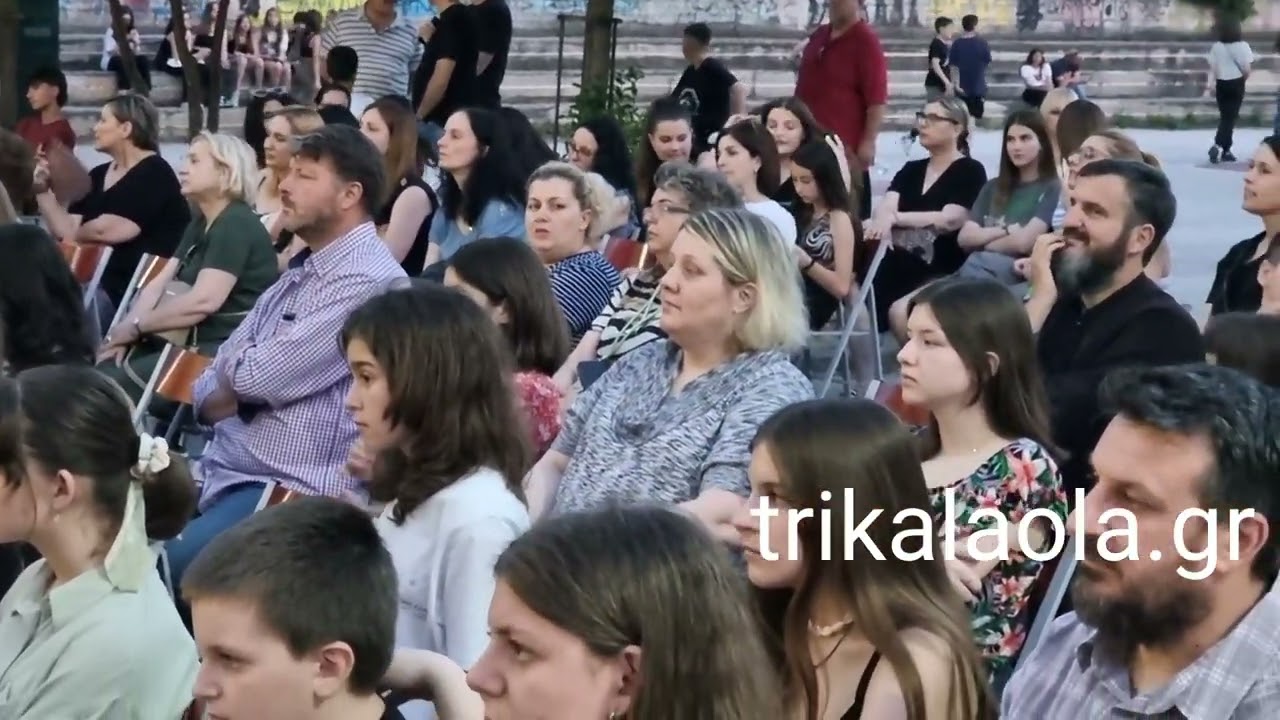Τρίκαλα 4ο Γυμνάσιο Γεώργιος Σεφέρης εκδήλωση λήξης σχολικής χρονιάς Γ’ τάξης μέρος 1ο 20-6-2023