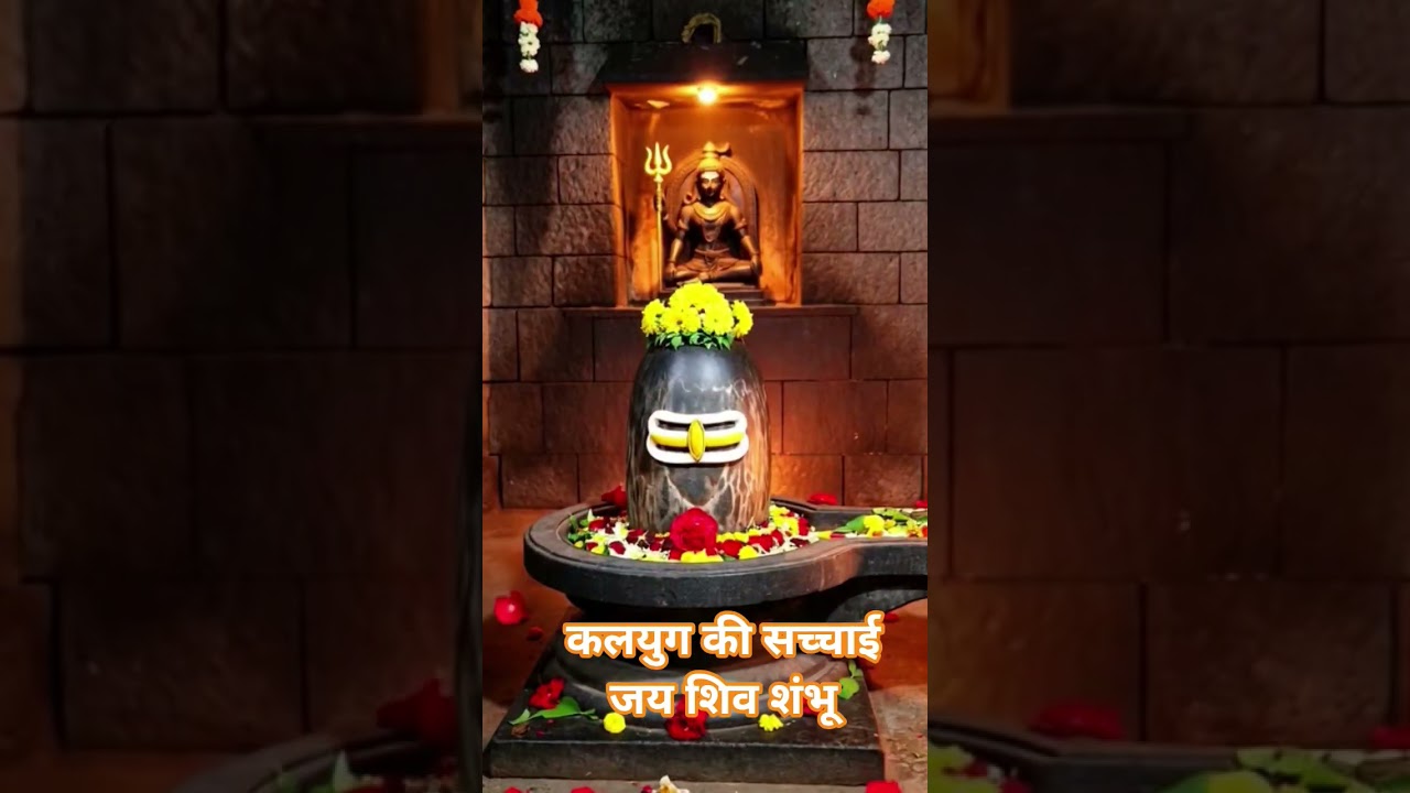 कलयुग की सच्चाई। ❤️ श्री गायत्री मंत्र 💝