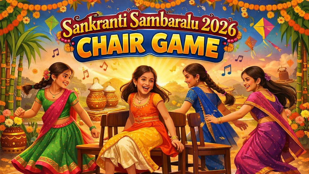 🪑🎉 Chair Game | Girls & Kids | Sankranti Sambaralu | N. Mulaga 2026 .