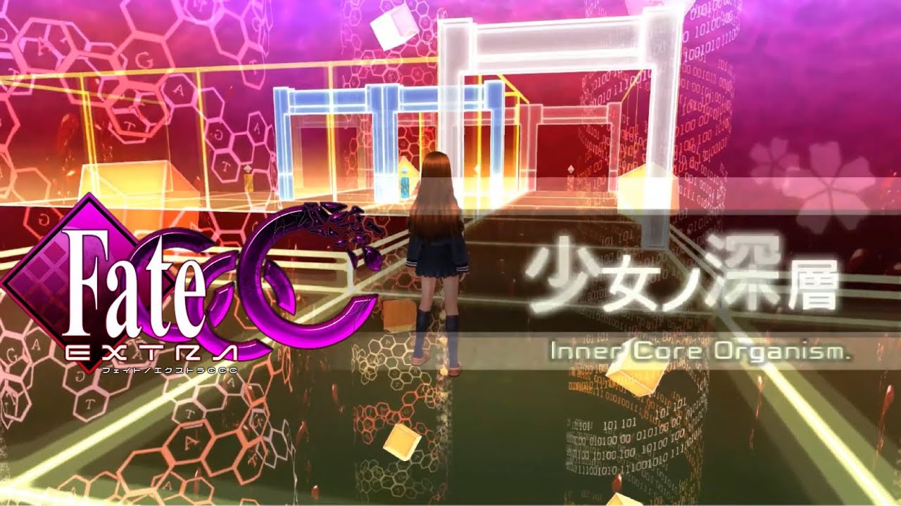 【Fate/EXTRA CCC OST】organism harmonics - 少女ノ深層 Theme bgm