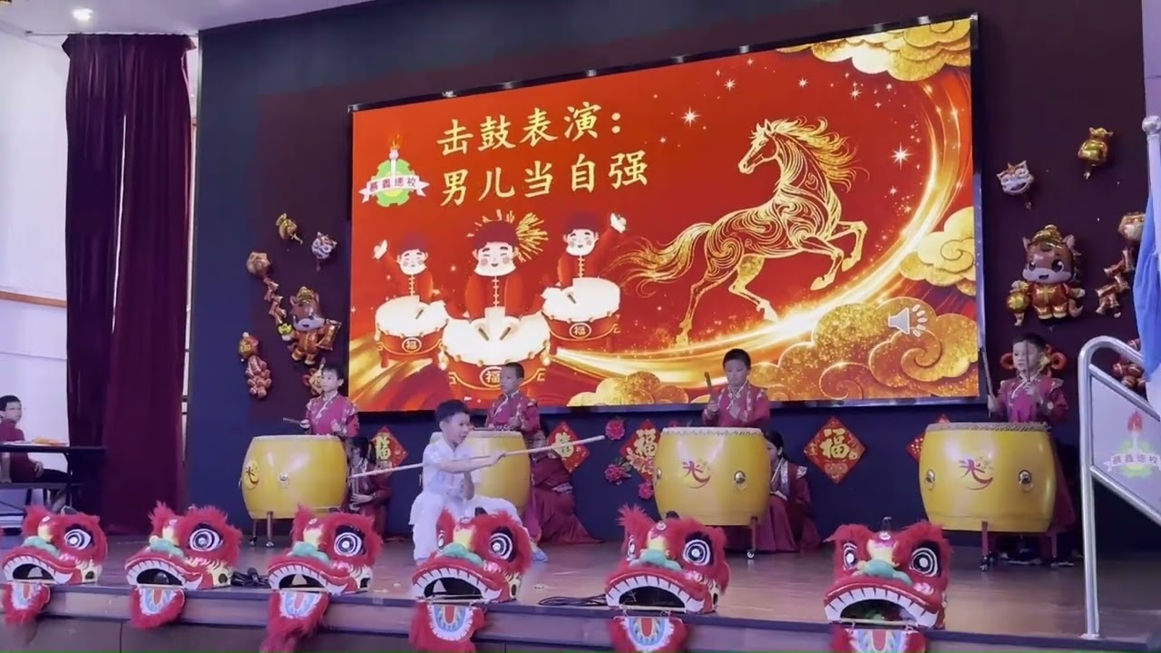 TVPSS SJKC MOH GHEE PUSAT EPISOD 7: Sambutan Hari Tahun Baru Cina 2026
