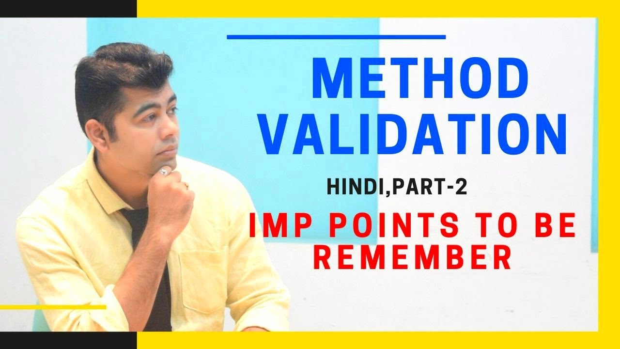 METHOD VALIDATION I IMP POINTS TO REMEMBER I PART-2 I HINDI
