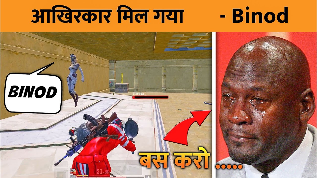 😠 Ancient Temple- I clutched all the teams  Pubg Mobile Gameplay #BINOD