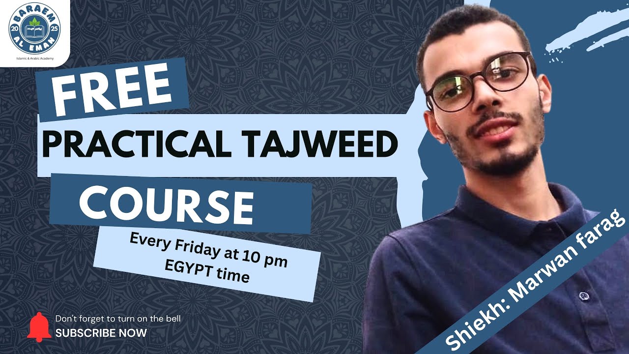 6 | practical interactive basic Tajweed course  (tongue and heavy letters)